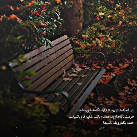 هر روز میگم برگرده عقب کاش من از این روزا